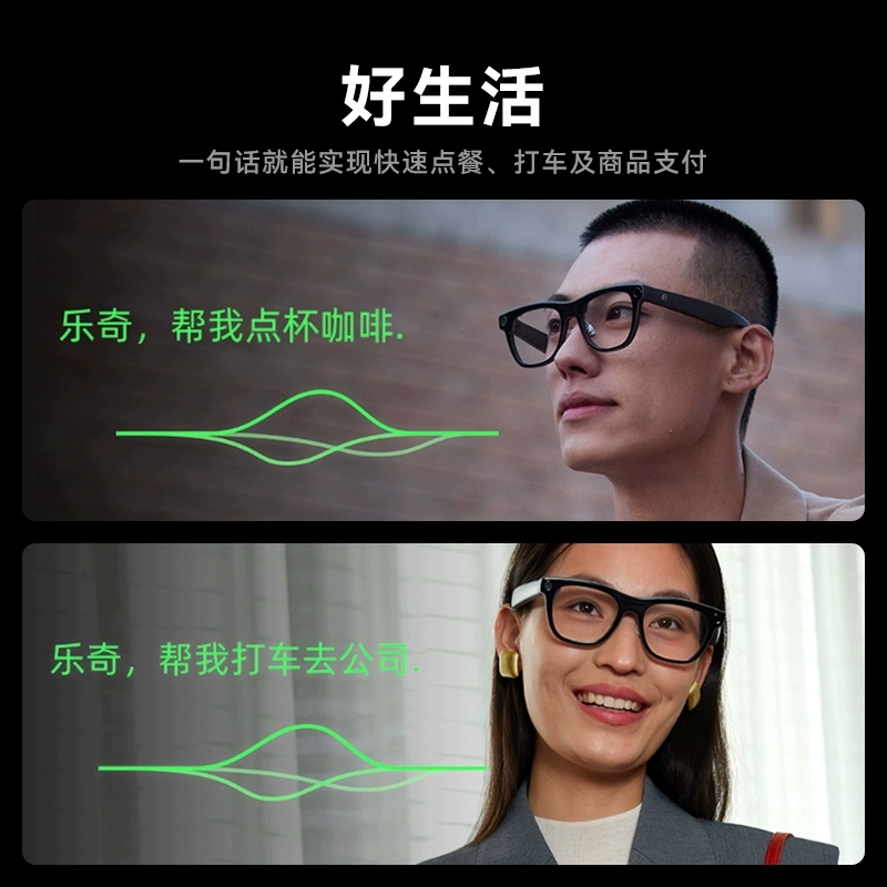 Rokid Glasses 智能AR眼鏡 Bolon暴龍聯名 AI語音助手 即時翻譯 導航 1200萬畫素 國際版本 6