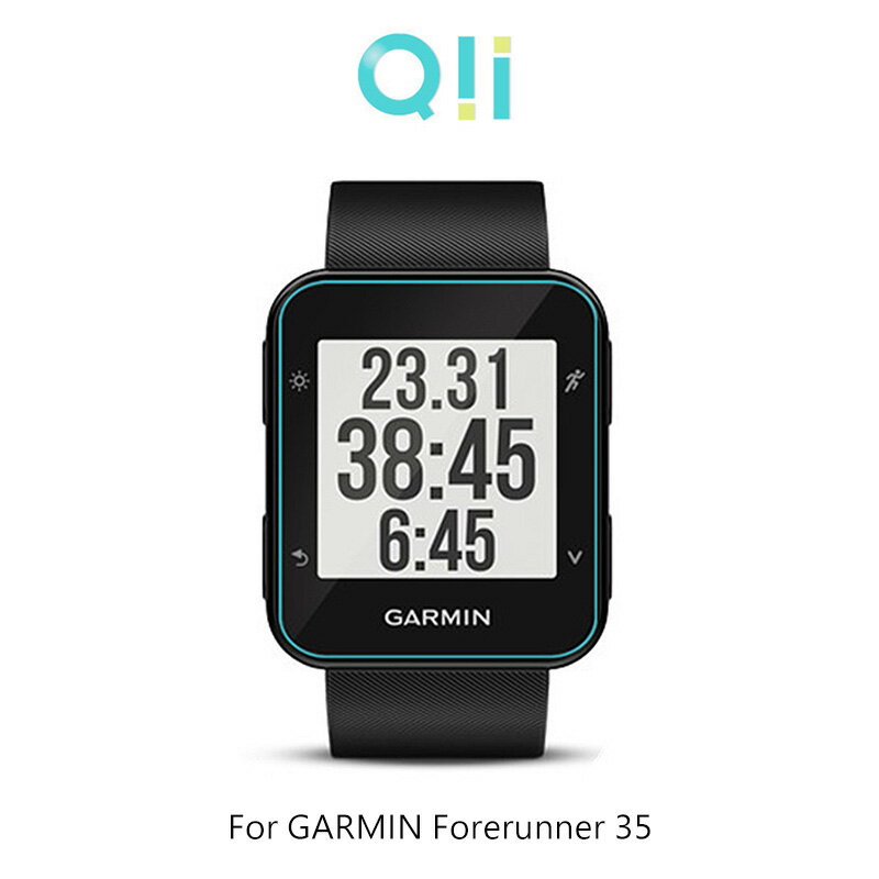 現貨到!強尼拍賣~Qii GARMIN Forerunner 35 玻璃貼 (兩片裝) 錶徑約3.7*3.1cm