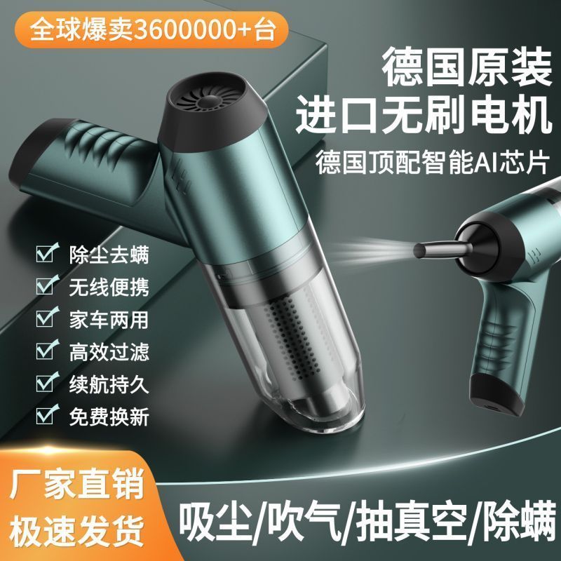 【長效續航】車載吸塵器大吸力手持無線超強力專用吸吹一體機車用小型迷你家用-貼心優衣家居