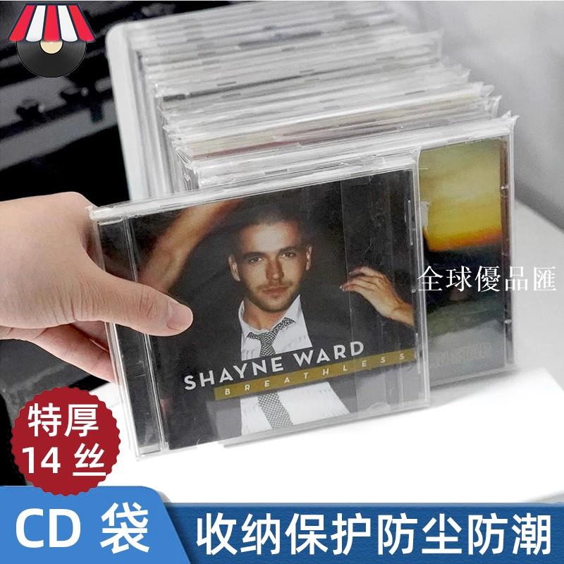 【全球優品匯】光碟保護套磁帶黑膠唱片袋CD專輯盒收納DVD藍光日版包裝封自粘袋