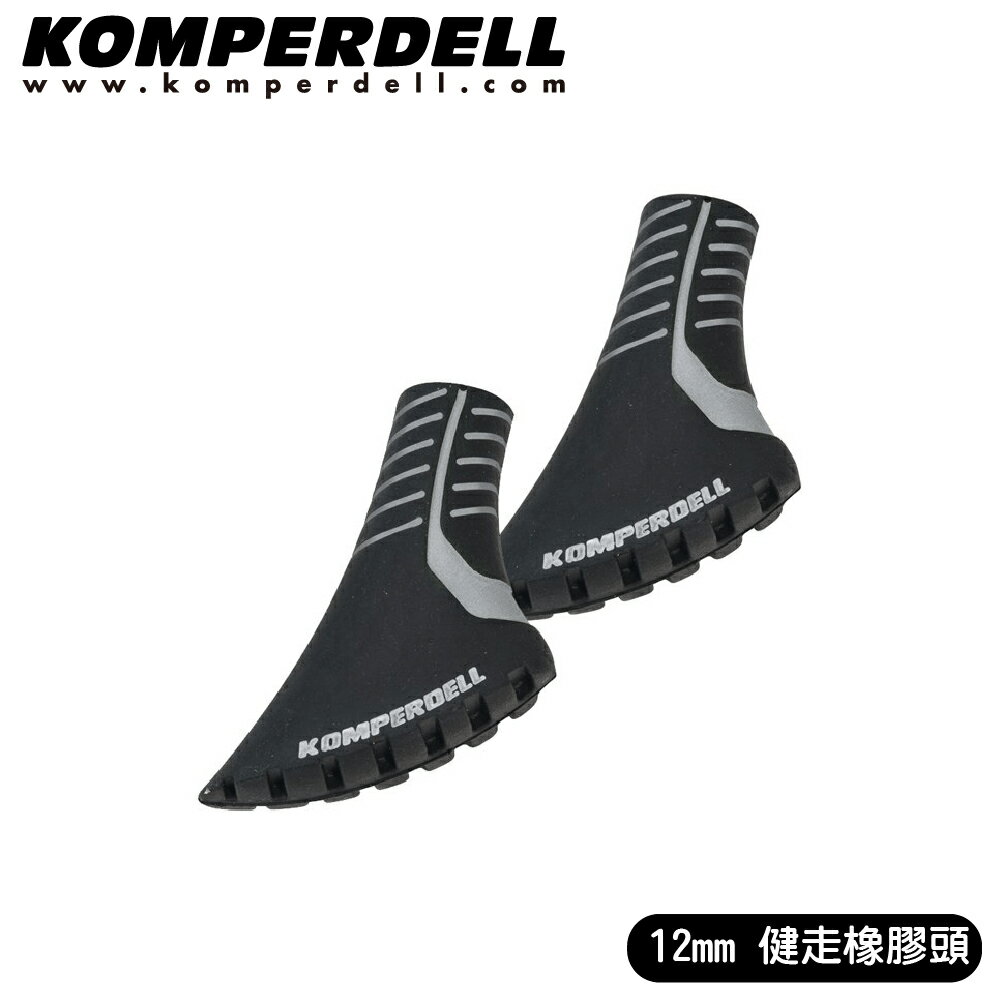 【Komperdell 奧地利 12mm 健走橡膠頭《銀黑(2入)》】107-02-25/防陷板/阻泥板/登山杖阻陷板