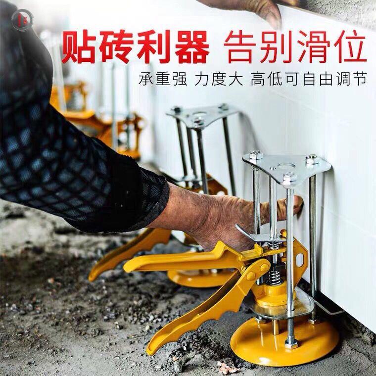 瓷磚定位器 瓷磚高低調節器頂高器手動升降定位器墊高調平器瓦工鋪貼牆工具『XY17299』