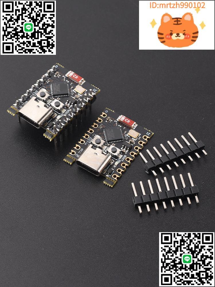 ESP32-C3 開發板 ESP32 SuperMini 開發板 ESP32開發板 wifi -淘淘屋 可開發票