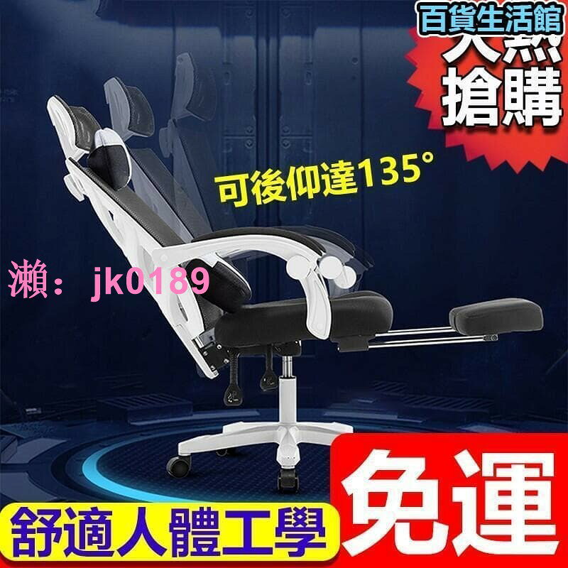 【台灣公司】型號F9-電腦椅 人體工學椅 辦公椅會客椅電腦椅主管椅書桌椅工作椅