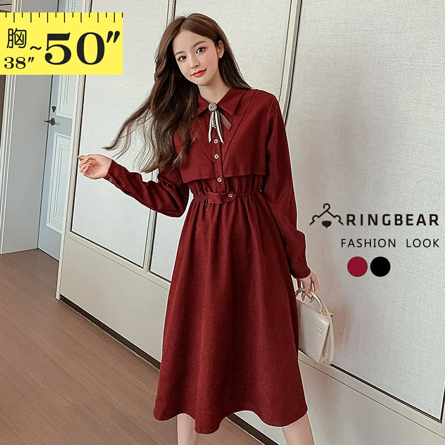 連身裙--優雅胸針裝飾單排釦鬆緊腰燈芯絨襯衫領長袖洋裝(黑.紅XL-4L)-A431眼圈熊中大尺碼 連身裙--優雅胸針裝飾單排釦鬆緊腰燈芯絨襯衫領長袖洋裝(黑.紅XL-4L)-A431眼圈熊中大尺碼-眼圈熊中大尺碼-流行女裝