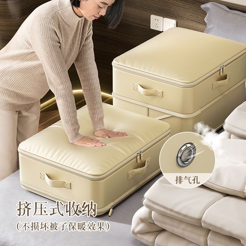 收納袋 旅行收納袋 壓縮袋 被子收納袋壓縮袋羽絨被蠶絲被專用整理袋羽絨服便攜收納整理袋子特惠/快速出貨HH095