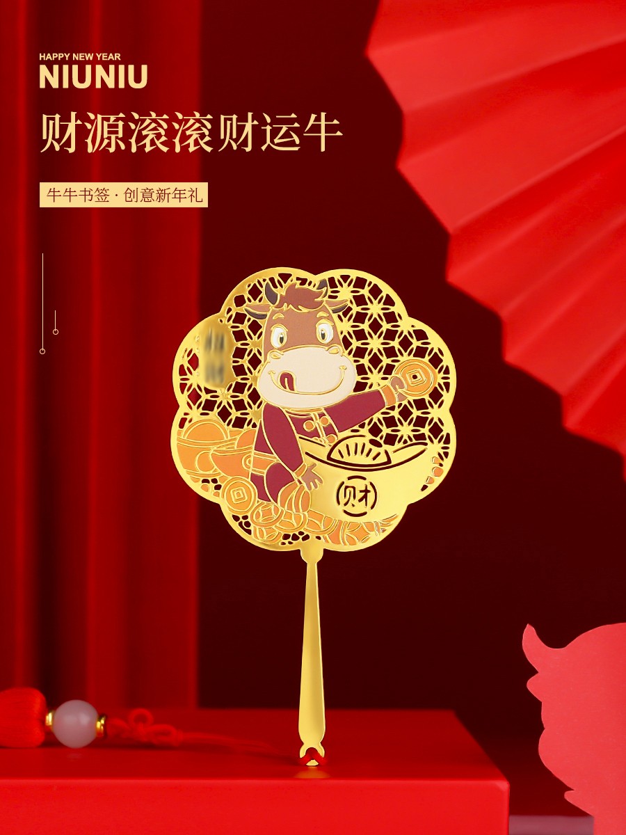 創意鏤空金屬書簽古典中國風牛年剪紙藝術學生用兒童小清新卡通可愛畢業紀念品實用生日禮物古風精美文創禮品