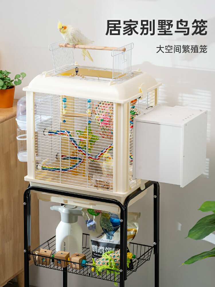 酷克寵物鳥籠鸚鵡籠生態透明籠牡丹玄鳳虎皮別墅家用籠子專用鳥籠 小山好物嚴選