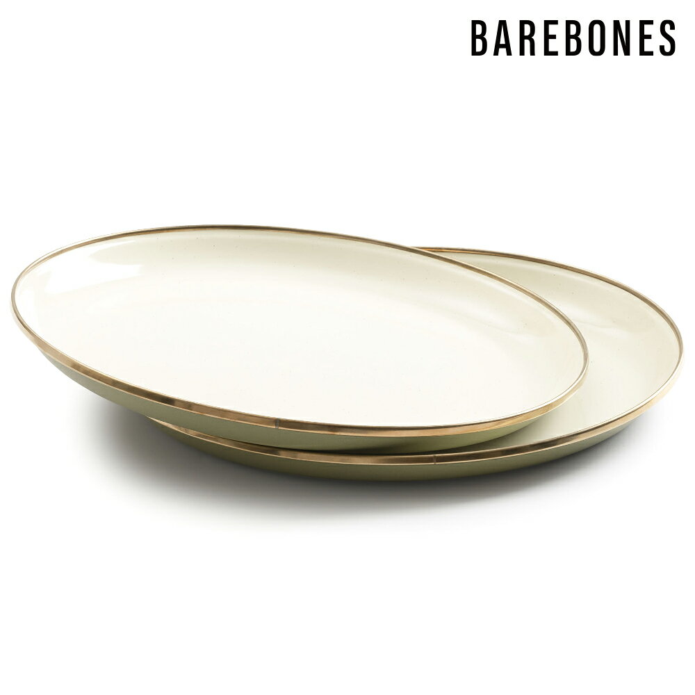 【兩入一組】Barebones CKW-1026 雙色琺瑯盤組 Enamel Plate - 黃褐綠 / 城市綠洲 (盤子 餐盤 備料盤 餐具)