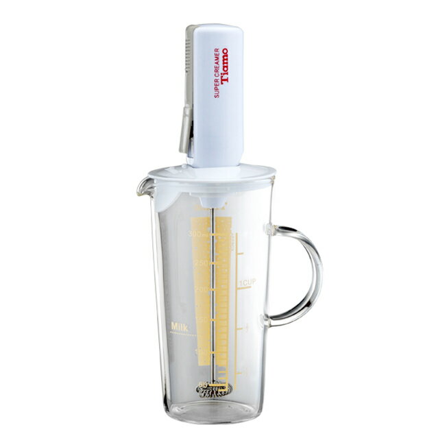 金時代香咖啡 Tiamo 電動奶泡器 含玻璃杯 300cc HK0453