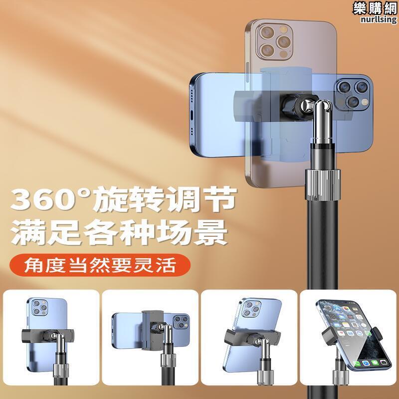 【限時免運】加重碳素鋼手機桌面支架IPAD伸縮全金屬支撐架平板電腦懶人通用多功能可調節升降俯拍拍照錄視頻架子