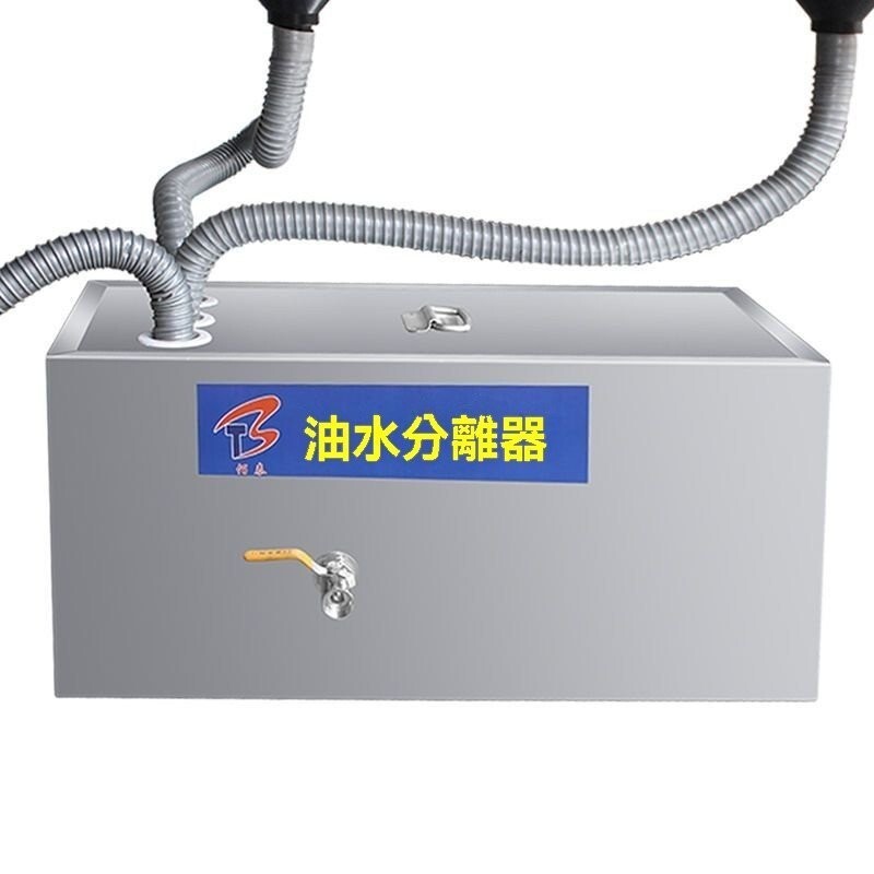 油水分離器廚房餐飲商用小型飯店汙水水油濾油器不銹鋼隔油池