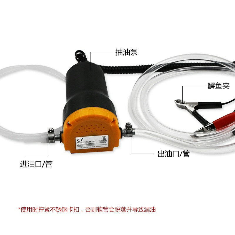 電動自吸油泵 柴油泵12V24V抽油抽水機 抽油泵 小型自動加油泵