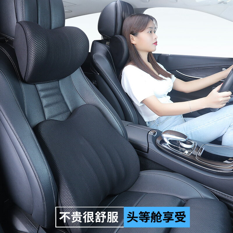 愛車屋汽車靠墊腰墊車載座椅腰靠駕駛員司機開車護腰神器靠枕車用