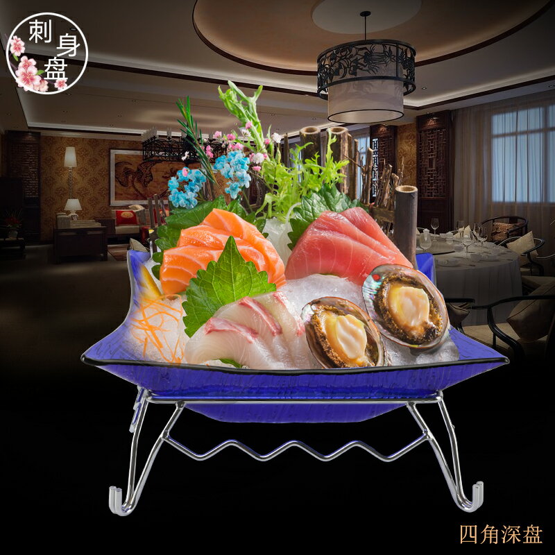 亞克力仿玻璃海鮮刺身冰盤壽司盤魚生刺身拼盤冰盤刺身盤自助餐盤