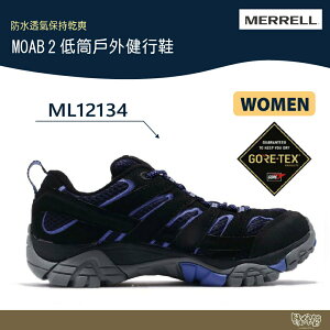~特價出清 MERRELL MOAB 2 GTX 女戶外健行鞋 防水登山鞋 ML12134【野外營】登山鞋 健行鞋