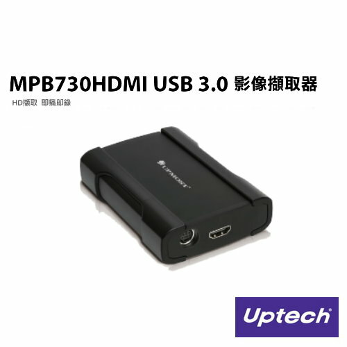 【領券折200】UPMOST登昌恆 MPB730HDMI USB3.0影像擷取器 需客訂【Sound Amazing】