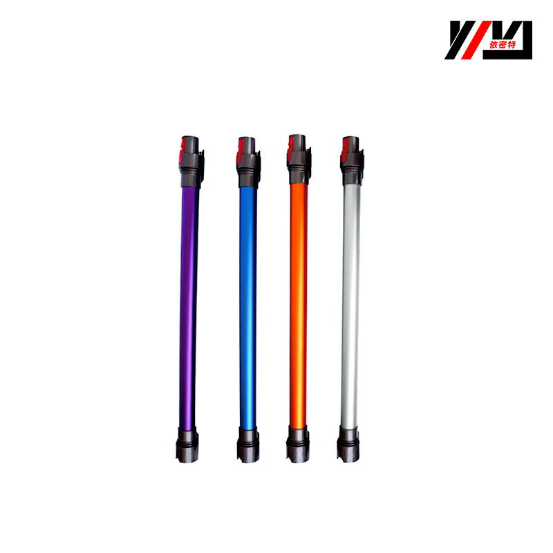 適用於戴森延長桿V7配件桿子導電管V8V10V11吸塵器直管dyson配件【博野五金】