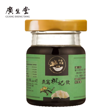 標準燕窩枇杷飲75ml
