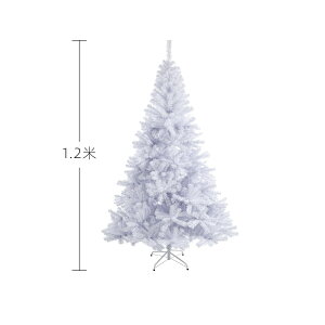 白色 聖誕樹 DIY 耶誕節 聖誕佈置 聖誕節 佈置用品 1.2米/1.5米/1.8米/2.1米