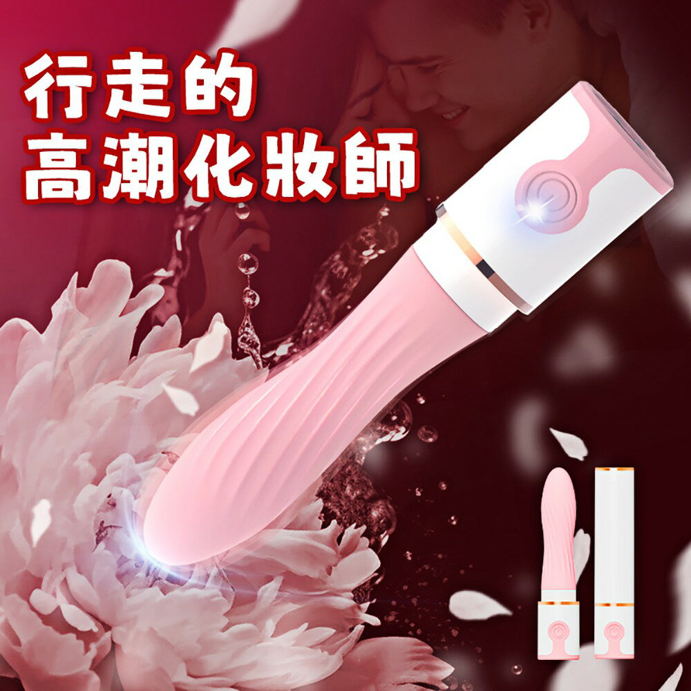 夜櫻YEAIN 樂跳10頻子彈頭行走高潮跳蛋棒【本商品含有兒少不宜內容】