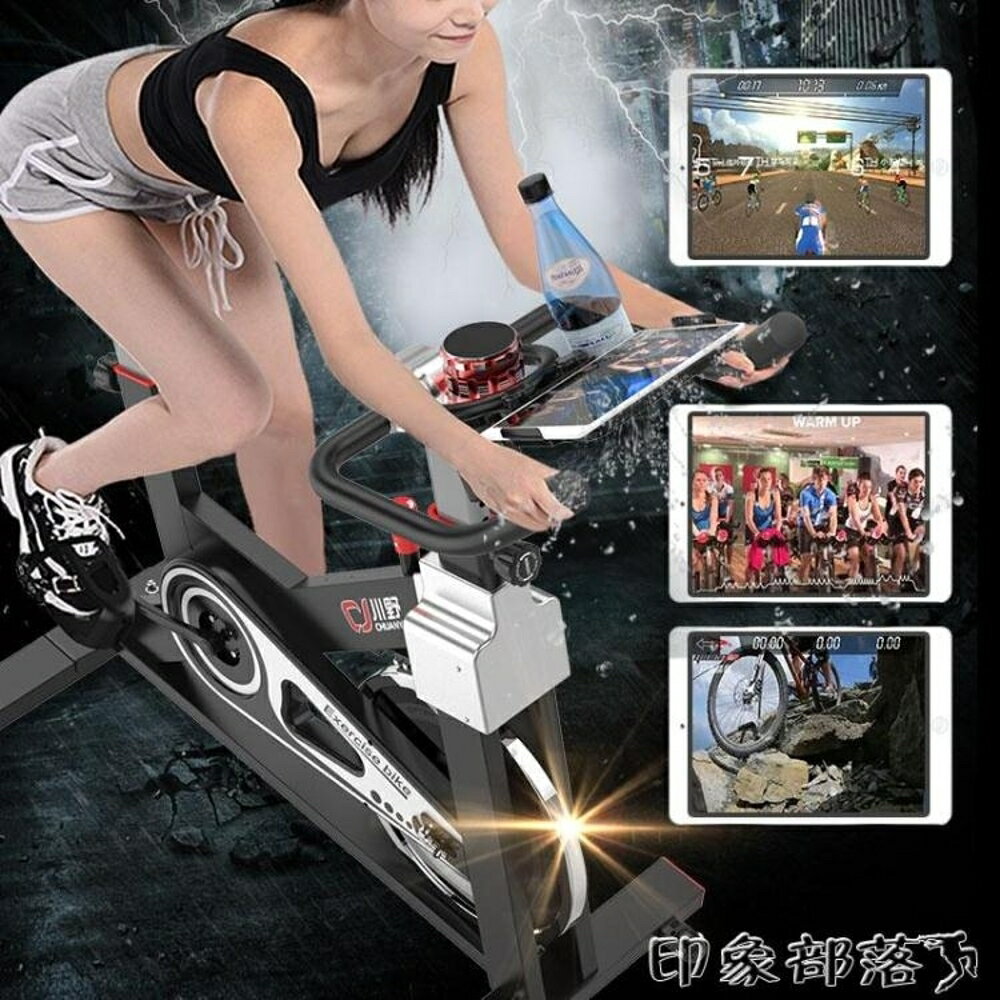 川野智慧游戲家用健身車靜音動感單車室內運動自行車健身器材 MKS 全館免運