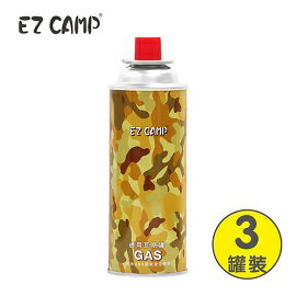 [ EZ CAMP ] 通用瓦斯罐 3入 沙漠迷彩 / 卡式瓦斯 / E-22