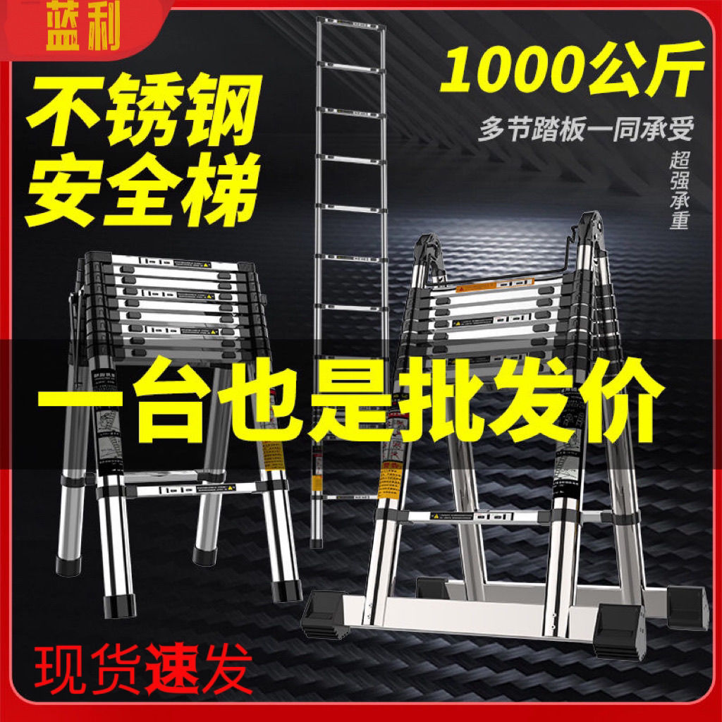 【臺灣公司 可開發票】加厚不銹鋼爬梯可伸縮折疊竹節梯可收納登高樓梯工程電工梯多功能