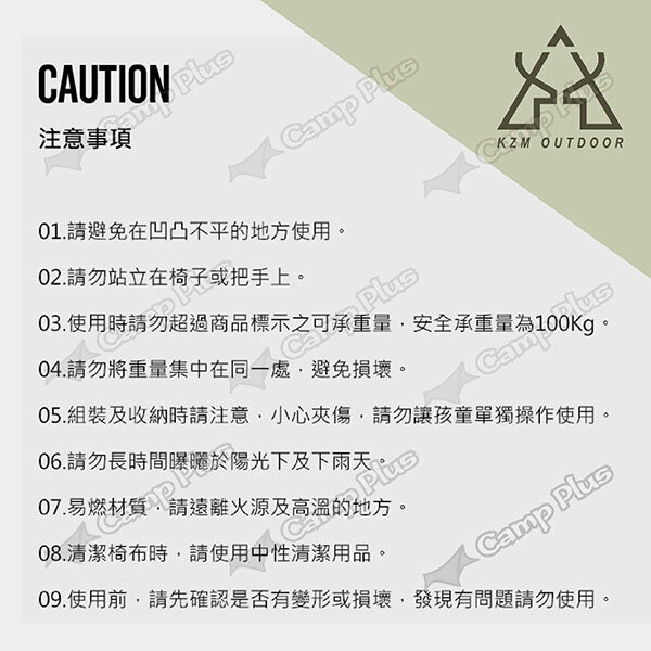 【KZM】工業風三段可調折疊椅 K23T1C12 休閒椅 露營椅 摺疊椅 單人椅 三段椅 椅子 居家 露營 悠遊戶外 8