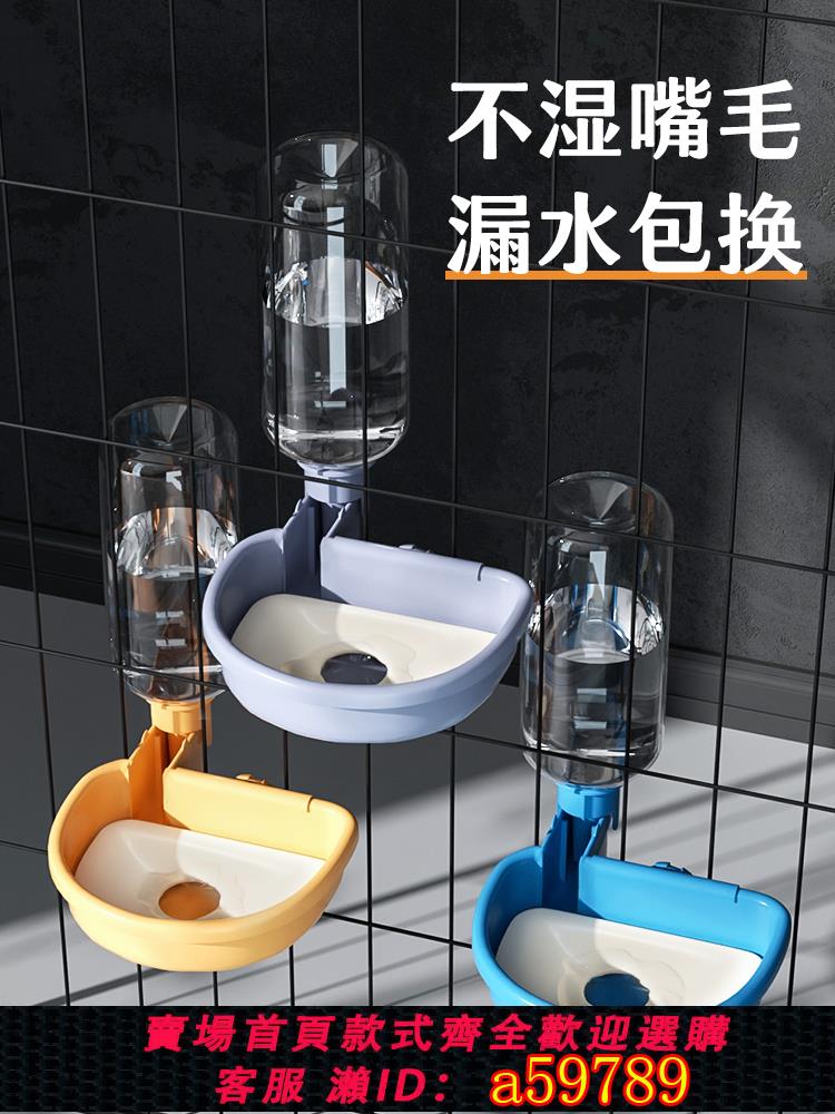 【臺灣公司 可打統編】狗狗飲水器喝水器不濕嘴寵物喂水壺貓咪自動迴圈飲水機懸掛式水碗