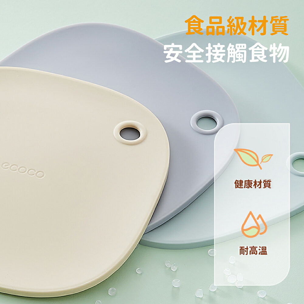 ecoco 意可可 矽膠隔熱墊/個 加厚隔熱墊 餐墊 杯墊