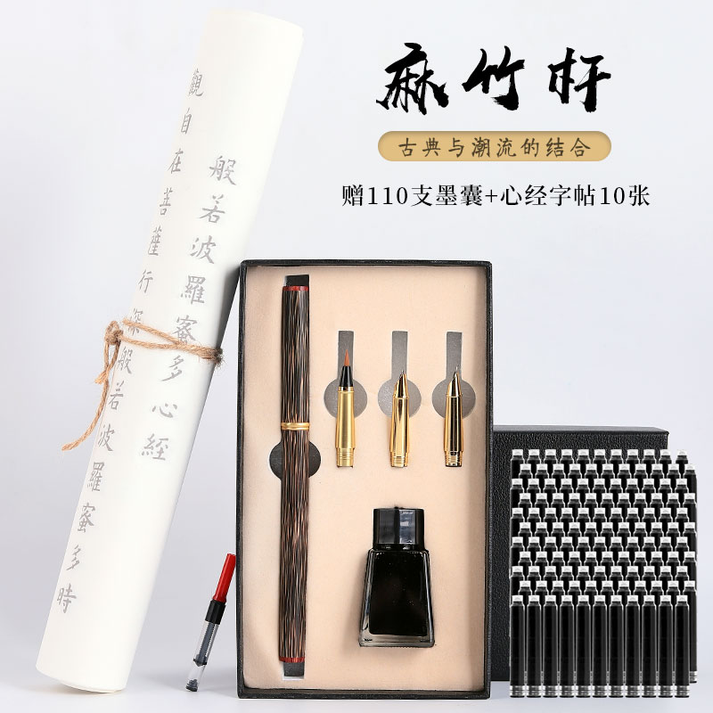 鋼筆式毛筆/狼毫軟筆/練毛筆 純狼毫 狼毫小楷軟毛筆可加墨書法筆瘦金體專用 科學鋼筆抄經筆軟毛小號剛筆式便攜式抄經筆【CM14885】