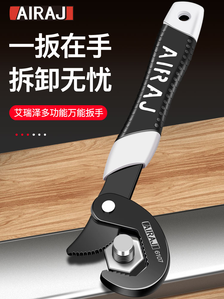 管鉗扳手管子鉗萬能快速重型工具進口工業級德國多功能神器家用小