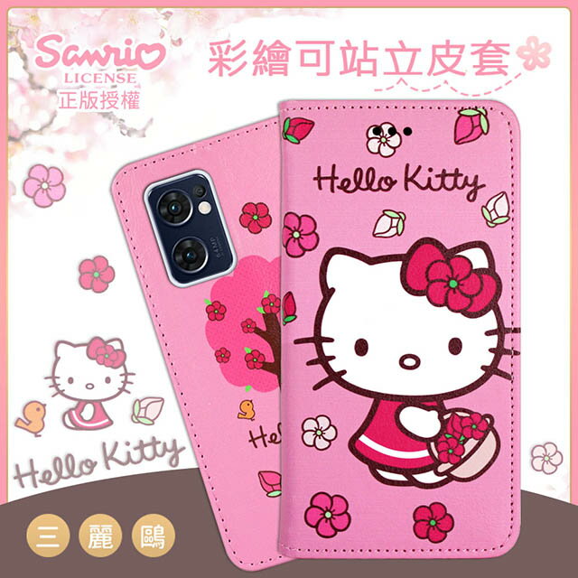 【Hello Kitty】OPPO Reno7 5G 限定款彩繪可站立皮套