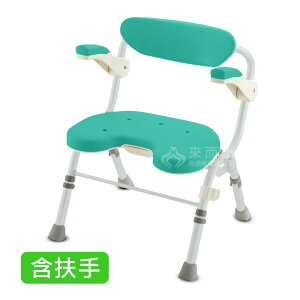 來而康 Richell 利其爾 折疊扶手大洗澡椅U型 RFA48086 R017綠色 可收摺 含椅背扶手