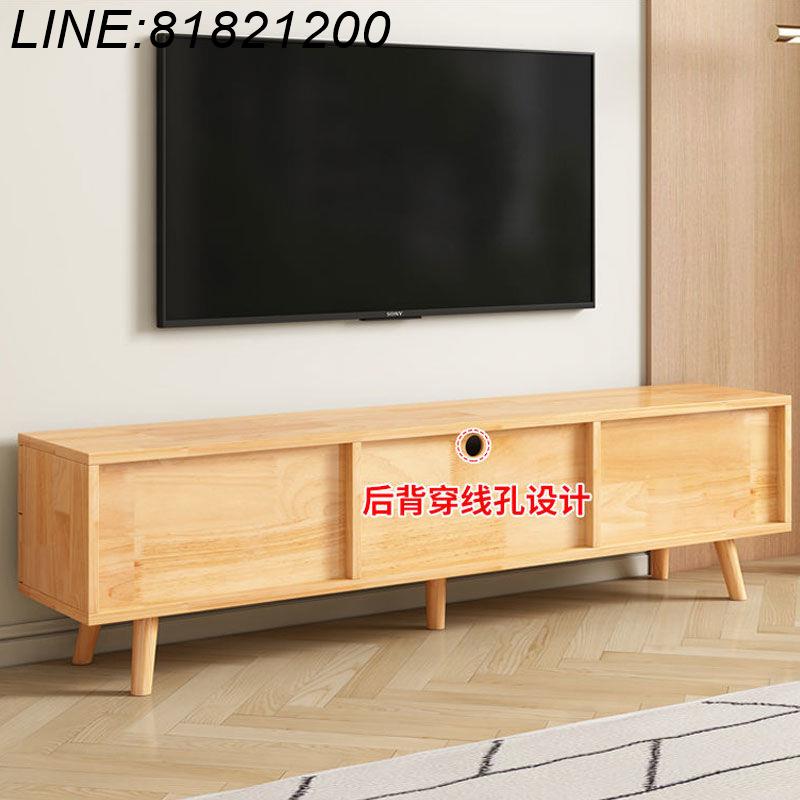 免運 速發 公司貨實木電視櫃茶幾組合北歐現代簡約小戶型家用儲物櫃客廳電視機地櫃 電視櫃 地櫃 邊櫃 儲物櫃 懸浮櫃