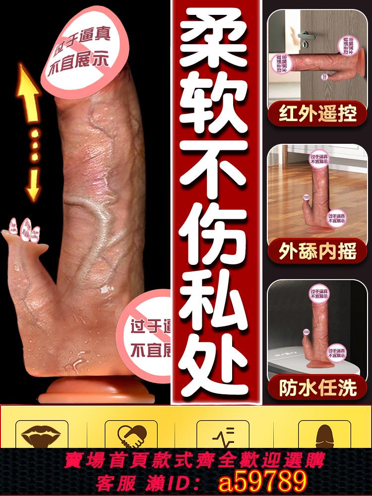 【臺灣公司 可打統編】自動抽插假陽具女人用自慰器女性專用成人打樁機情趣用品陰莖炮機