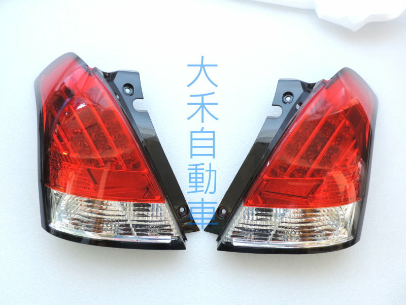 大禾自動車 紅白/紅黑/熏黑款 LED 尾燈 適用 SUZUKI SWIFT 06~10年