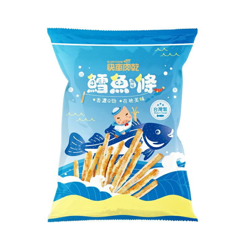 【快車肉乾】C10 鱈魚風味條 - 超值分享包 (120g/包)★7-11取貨299元免運 2