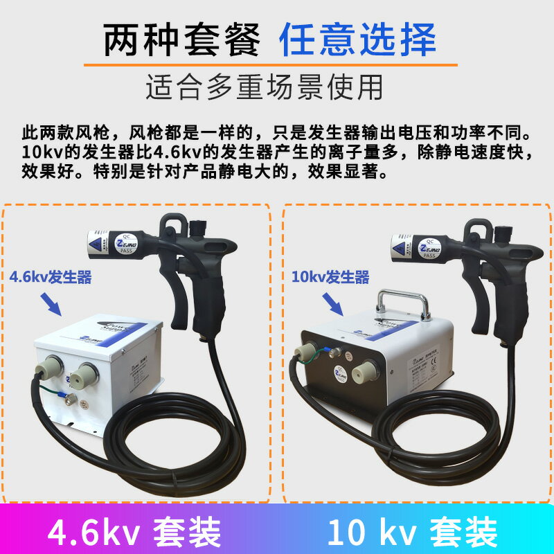 {可刷卡 打統編}澤井ZJ-302D除靜電離子風槍除塵風嘴工業靜電消除器調氣壓噴槍頭 2