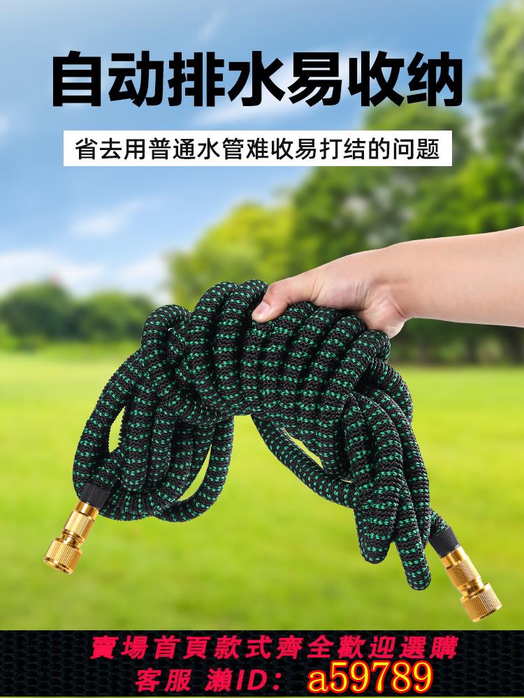 【臺灣公司 可打統編】伸縮水管家用高壓接自來水防爆便攜魔術軟管澆水澆花洗車水槍神器