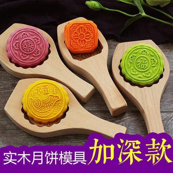 餈粑粑月餅木質模具糕點模板包餃麵食壓制家用圓形手工清明果印模