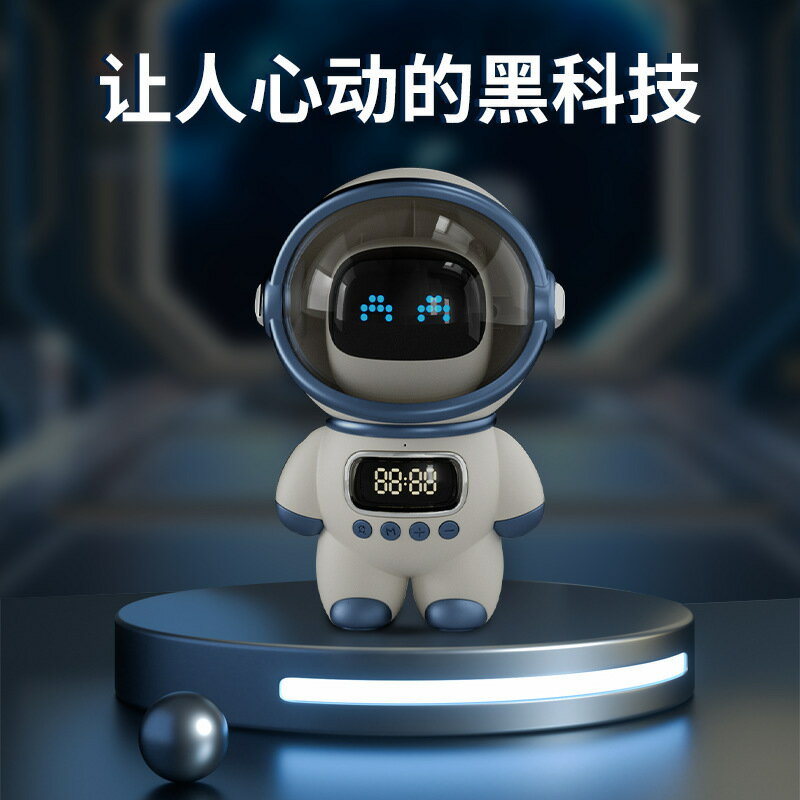 【雙12大促】DODO宇航員藍牙音響新品智能AI高清太空人收音機藍牙小音箱【四季小屋】