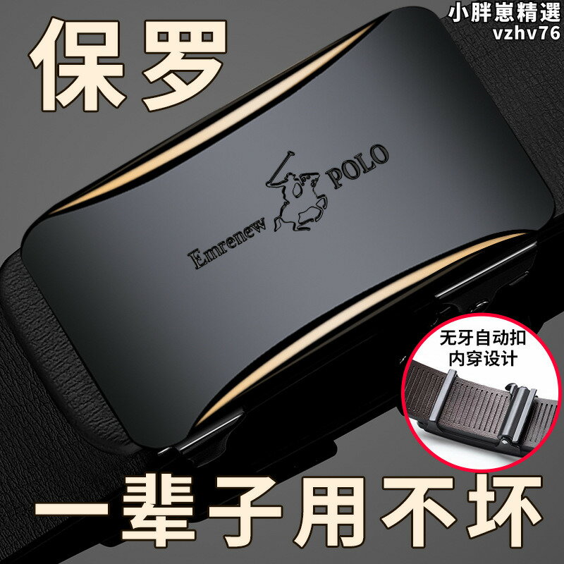 【限時優惠】【好康免運】老奴工匠手工皮帶安普裡馬球皮帶男士自動扣腰帶褲帶皮具手工制定