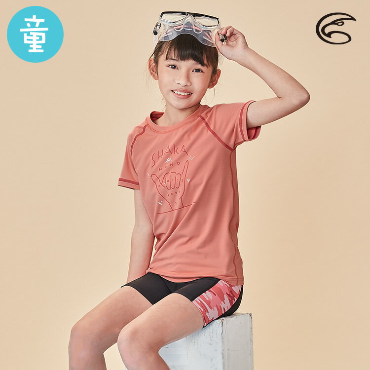 ADISI 童抗UV圖騰防磨防曬短袖上衣(舒適版) AR2113078【薄霧玫瑰】(防磨衣、水母衣、溯溪、浮潛、衝浪)