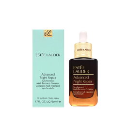 雅詩蘭黛 小棕瓶50ml