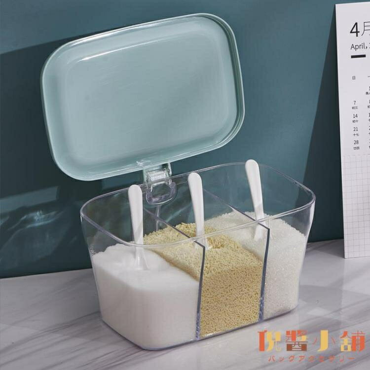 三格透明調味盒家用廚房鹽罐佐料盒調味瓶罐【倪醬小舖】