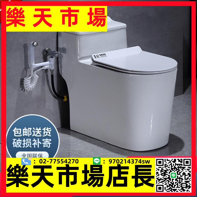 馬桶坐便器衛生間靜音家用抽水大口徑防臭超漩節水虹吸式座便坐廁