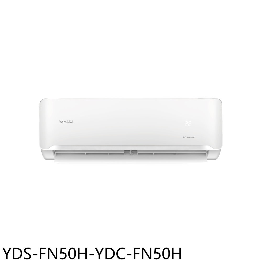 APP下單4%點數★YAMADA山田【YDS-FN50H-YDC-FN50H】變頻冷暖分離式冷氣8坪(含標準安裝)