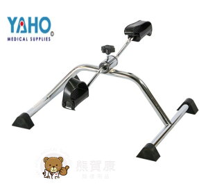 【免運】耀宏 YH213-1 簡易型運動腳踏車（單管）手腳復健器